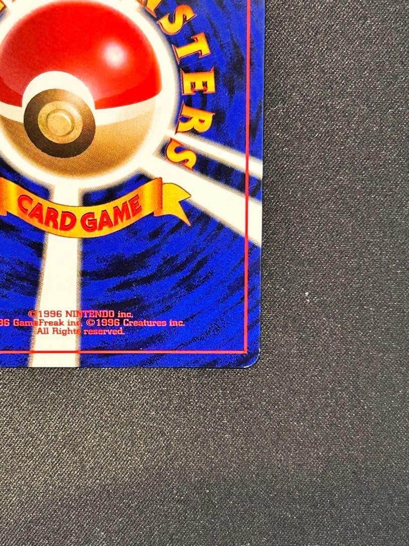 R団のファイヤー 拡張パック「ロケット団」旧裏