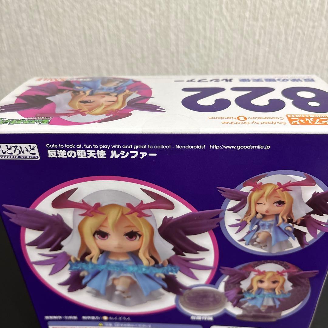 ねんどろいど 反逆の堕天使ルシファー 822 モンスト
