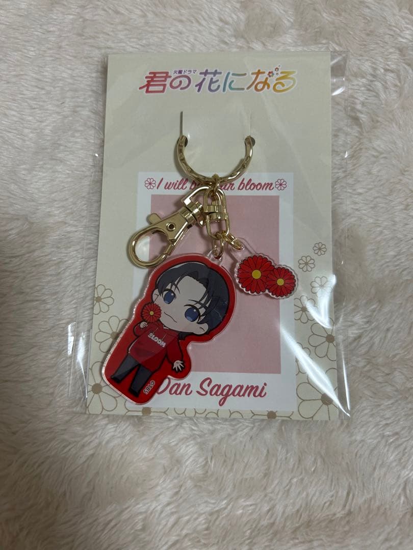 8loom 佐神弾セット　未開封