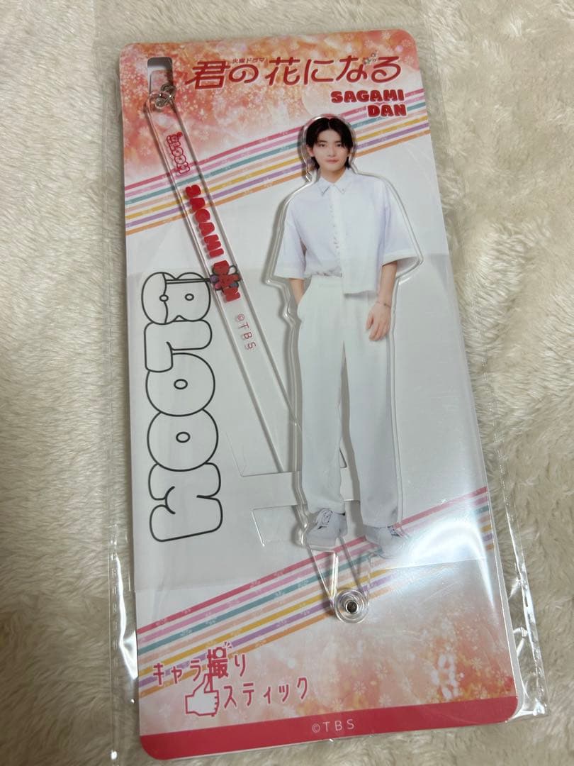 8loom 佐神弾セット　未開封