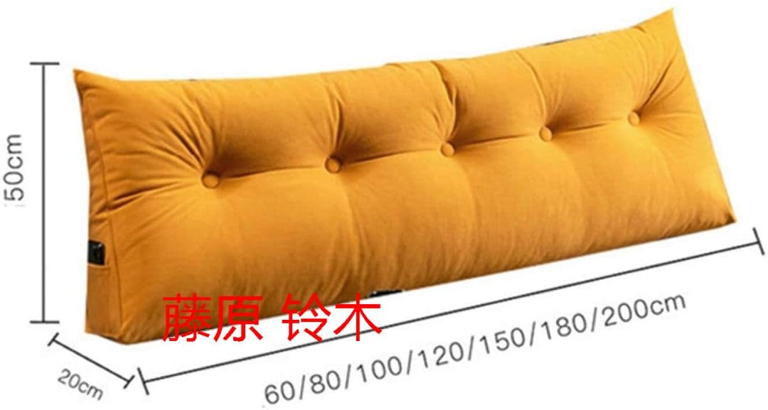 背もたれ クッション ベッド 三角 背もたれクッション 80*50*20cm>