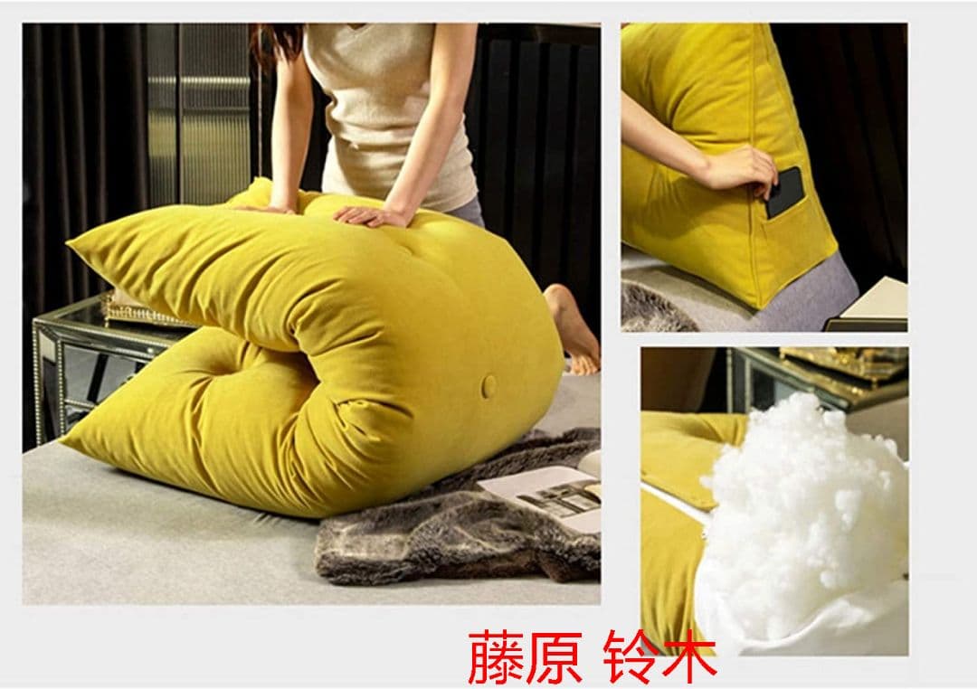 背もたれ クッション ベッド 三角 背もたれクッション 80*50*20cm>