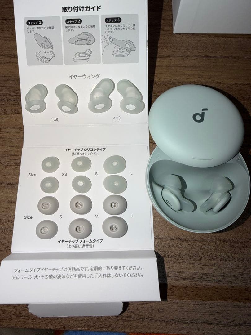 イヤホン ANKER soundcore Sleep A30