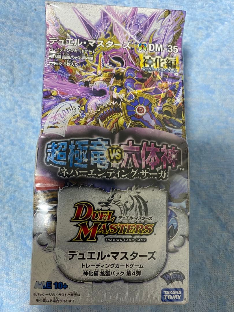 デュエマ　神化編　DM-35 ネバーエンディングサーガ　未開封ボックス　5