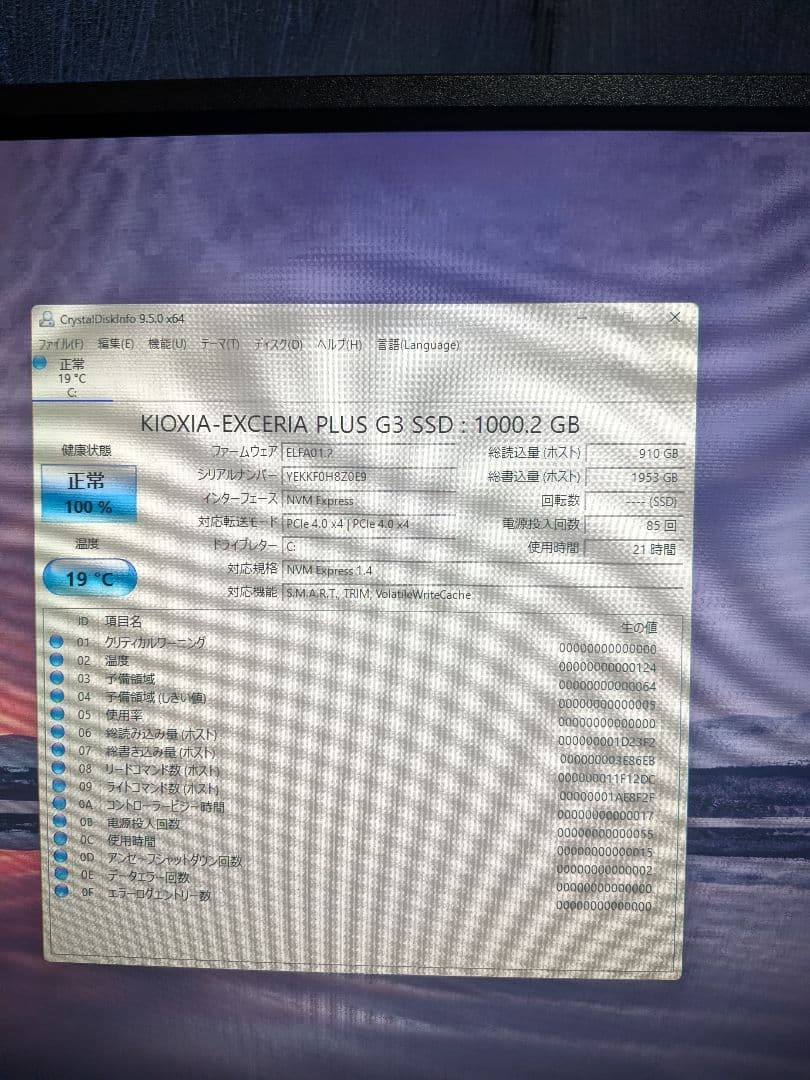 自作PC ryzen5 8600G RAM32GB SSD1TB
