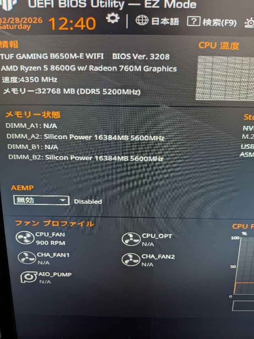 自作PC ryzen5 8600G RAM32GB SSD1TB