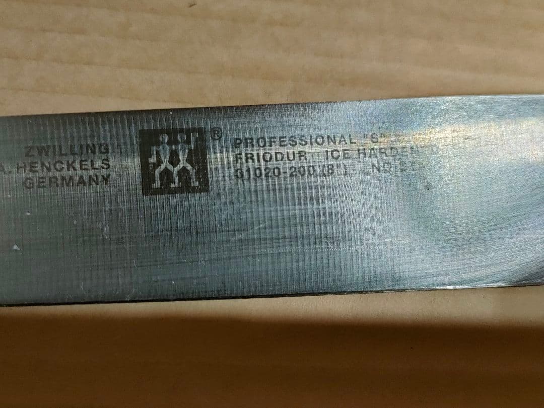 ツヴィリング 筋引包丁 シェフナイフ 20 cm 　31020-200