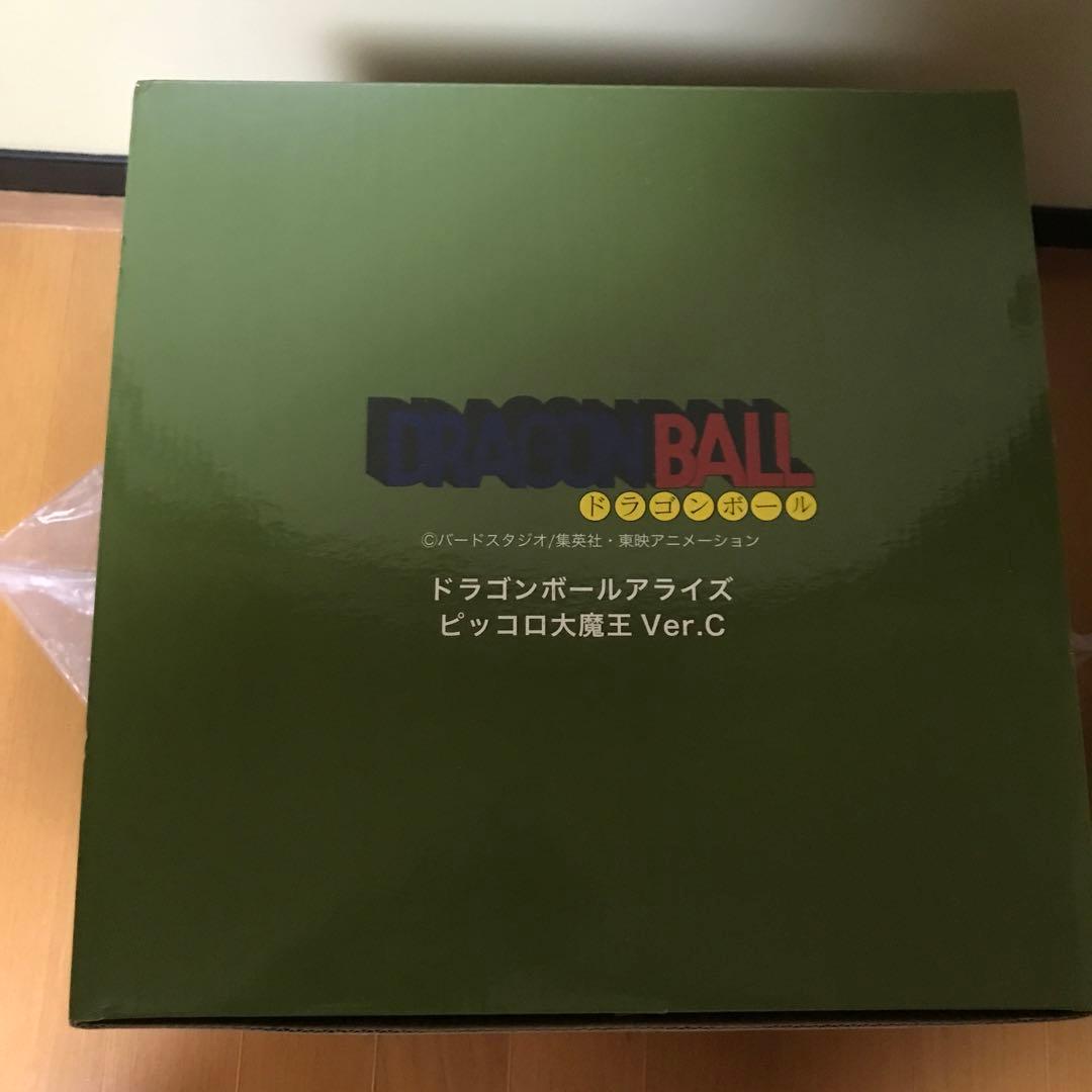 ドラゴンボールアライズ ビックコロ大魔王 Ver.C