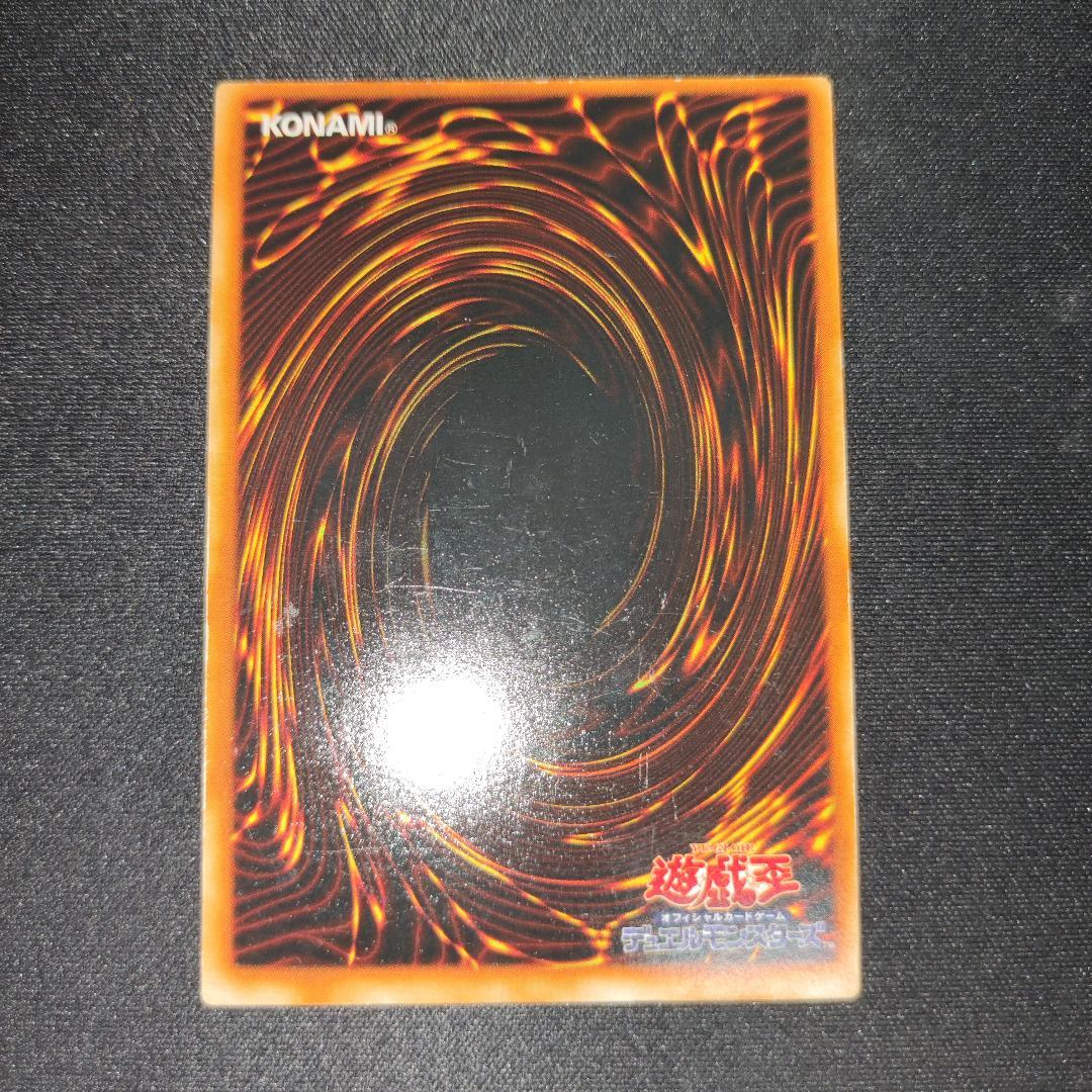 【希少・エラーカード・良品】サンダーボルト 初期