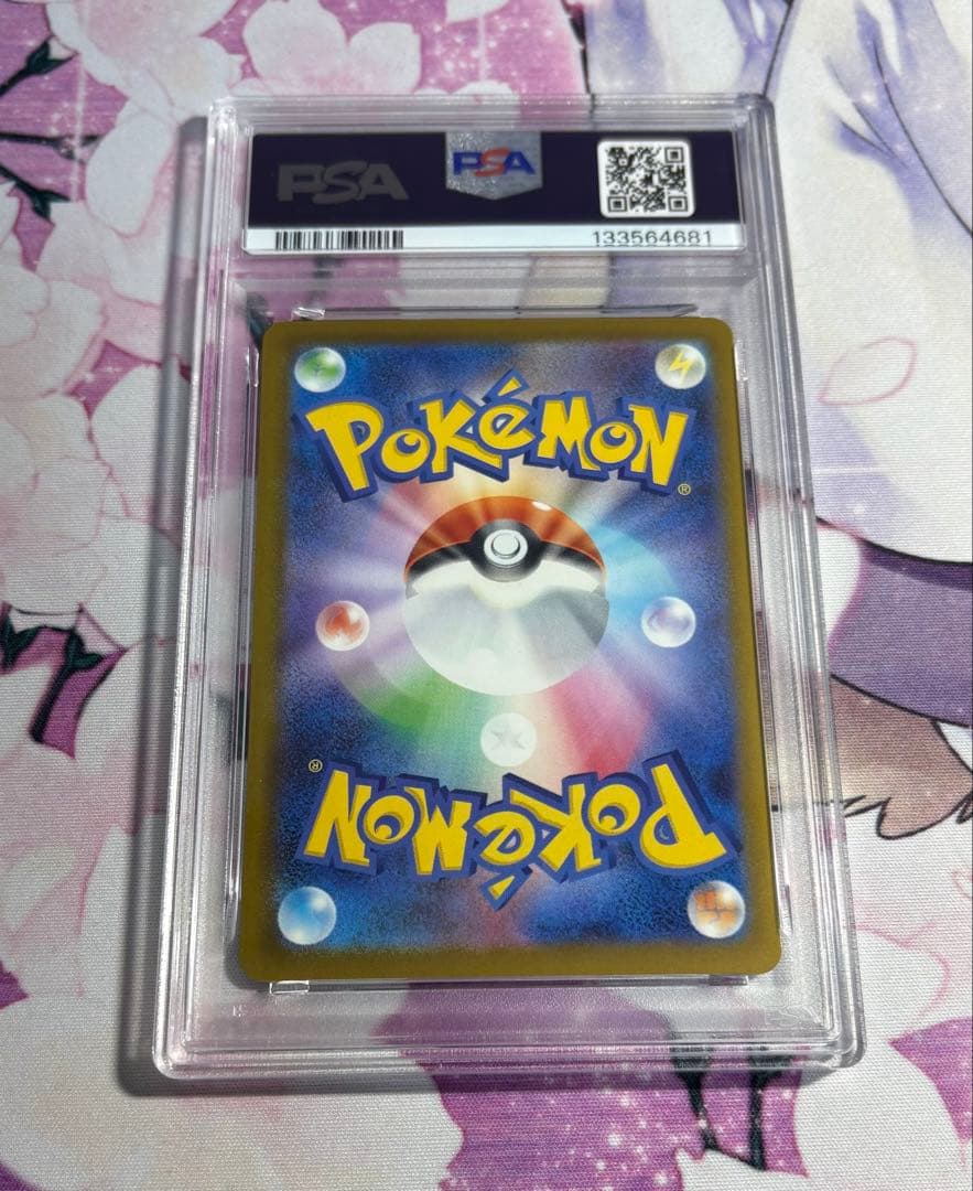 ピカチュウ マクドナルド　psa10 6連番　①