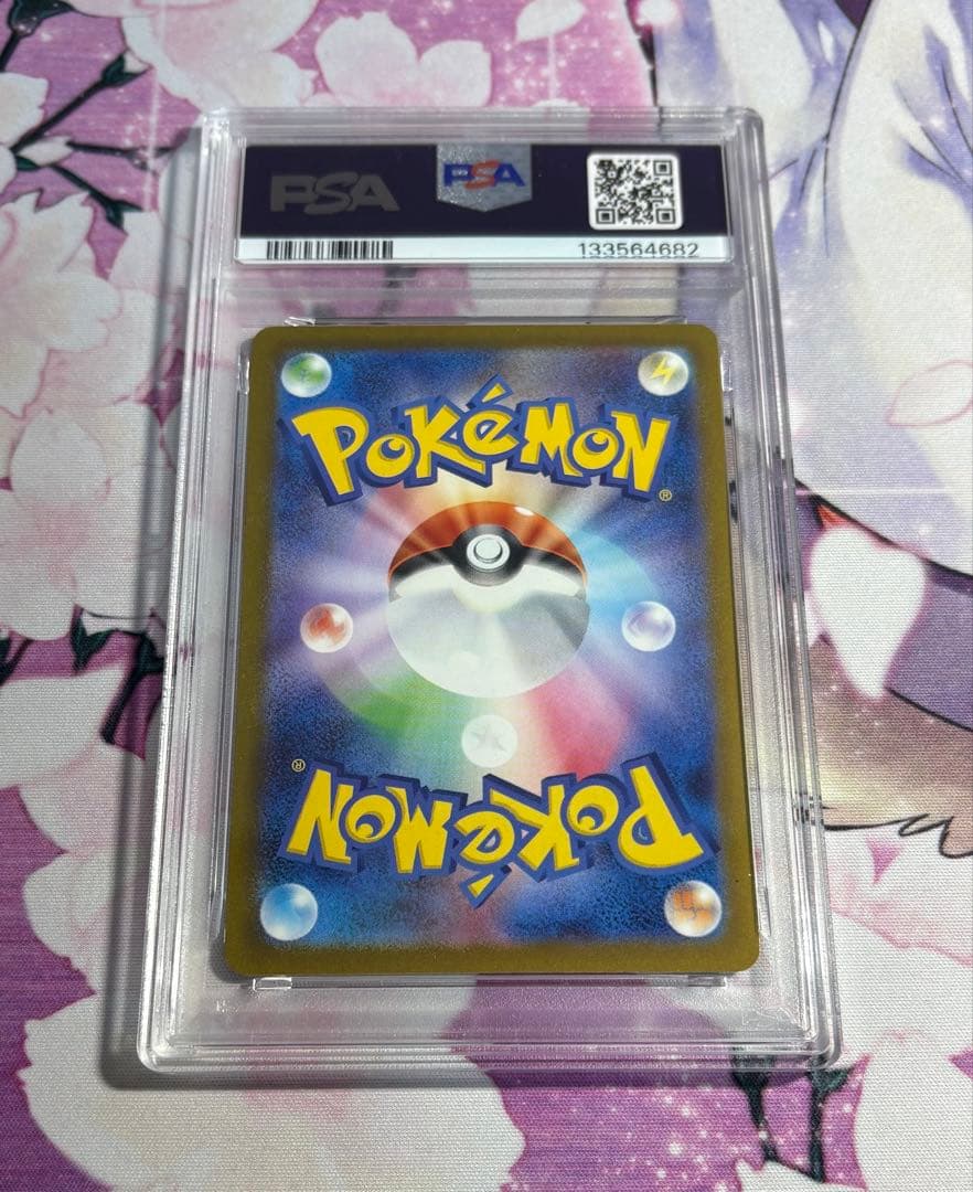 ピカチュウ マクドナルド　psa10 6連番　①