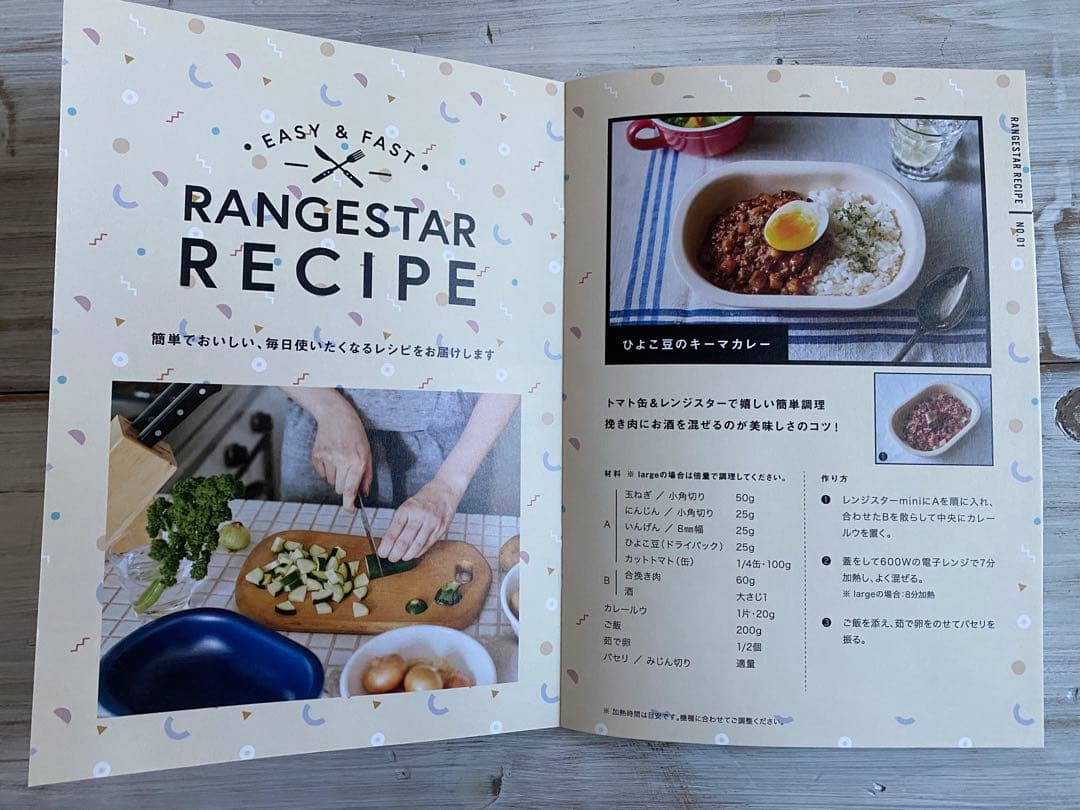 レンジスター　レギュラー　モラトゥーラ　ダークブルー