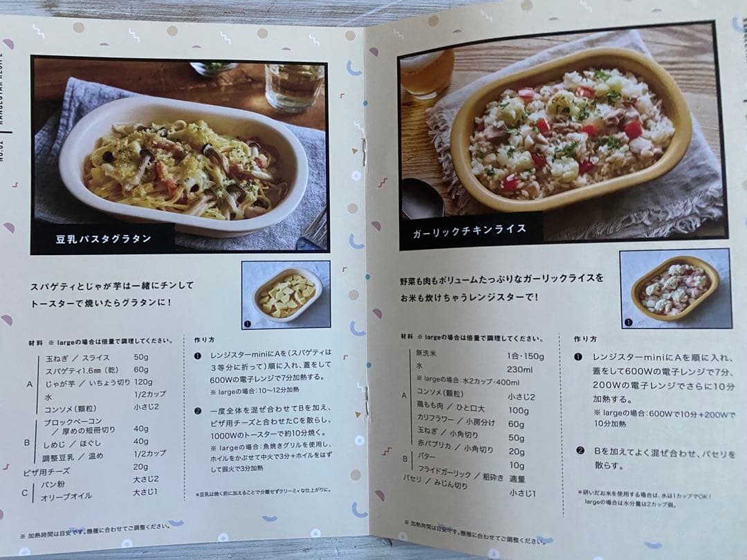 レンジスター　レギュラー　モラトゥーラ　ダークブルー