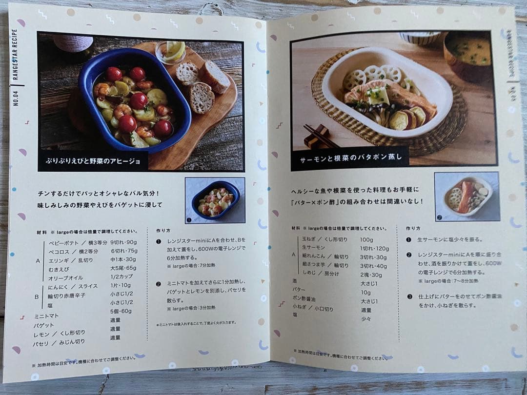 レンジスター　レギュラー　モラトゥーラ　ダークブルー