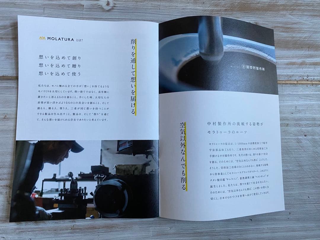 レンジスター　レギュラー　モラトゥーラ　ダークブルー