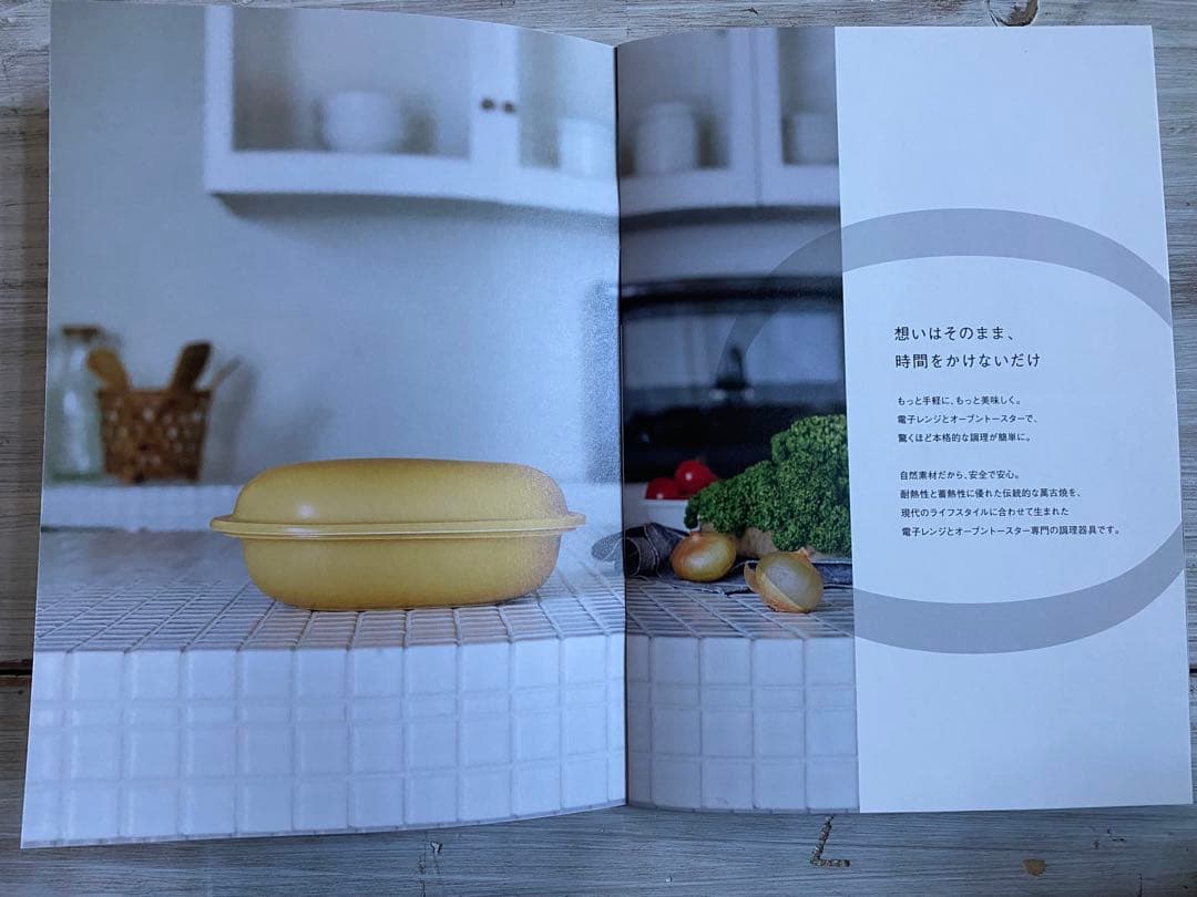 レンジスター　レギュラー　モラトゥーラ　ダークブルー