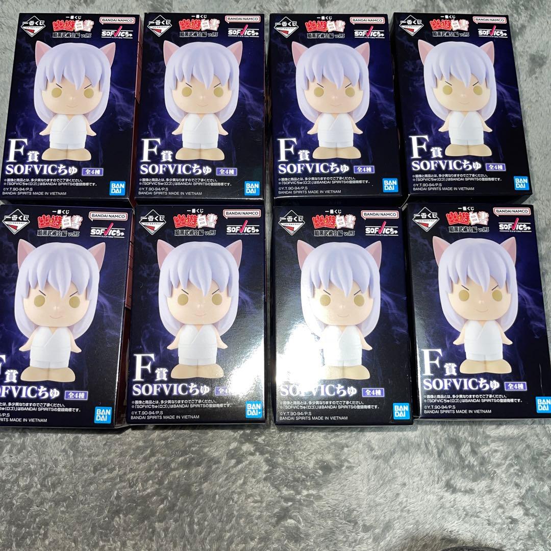 一番くじ 幽☆遊☆白書 暗黒武術会編 vol.3 A.B.C.E.ラストワン賞