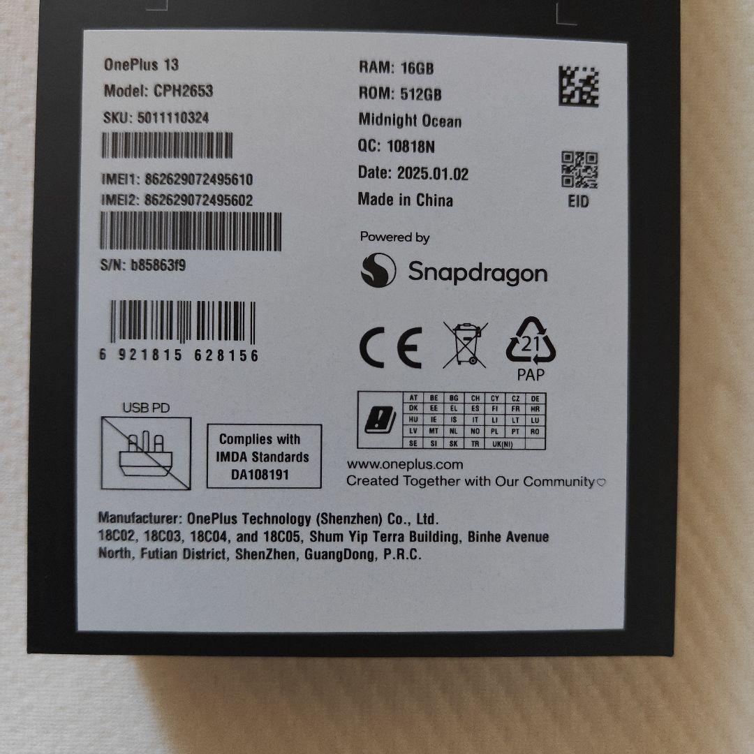 【グローバル版 】OnePlus13 16GB / 512GB ブルー　イヤホン