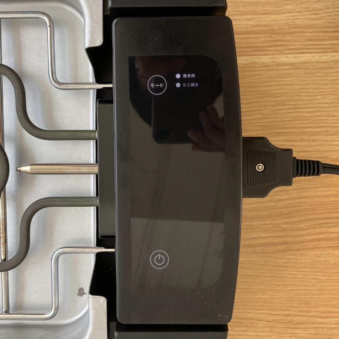 【難あり】 山善 煙の少ない 焼肉プレート XGRILL YGMC-FXT130