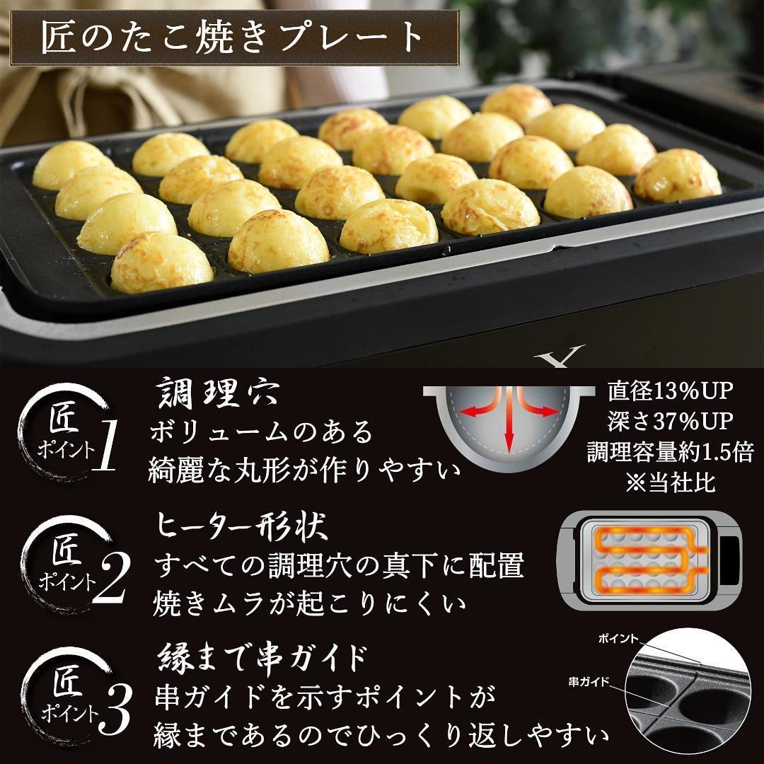 【難あり】 山善 煙の少ない 焼肉プレート XGRILL YGMC-FXT130