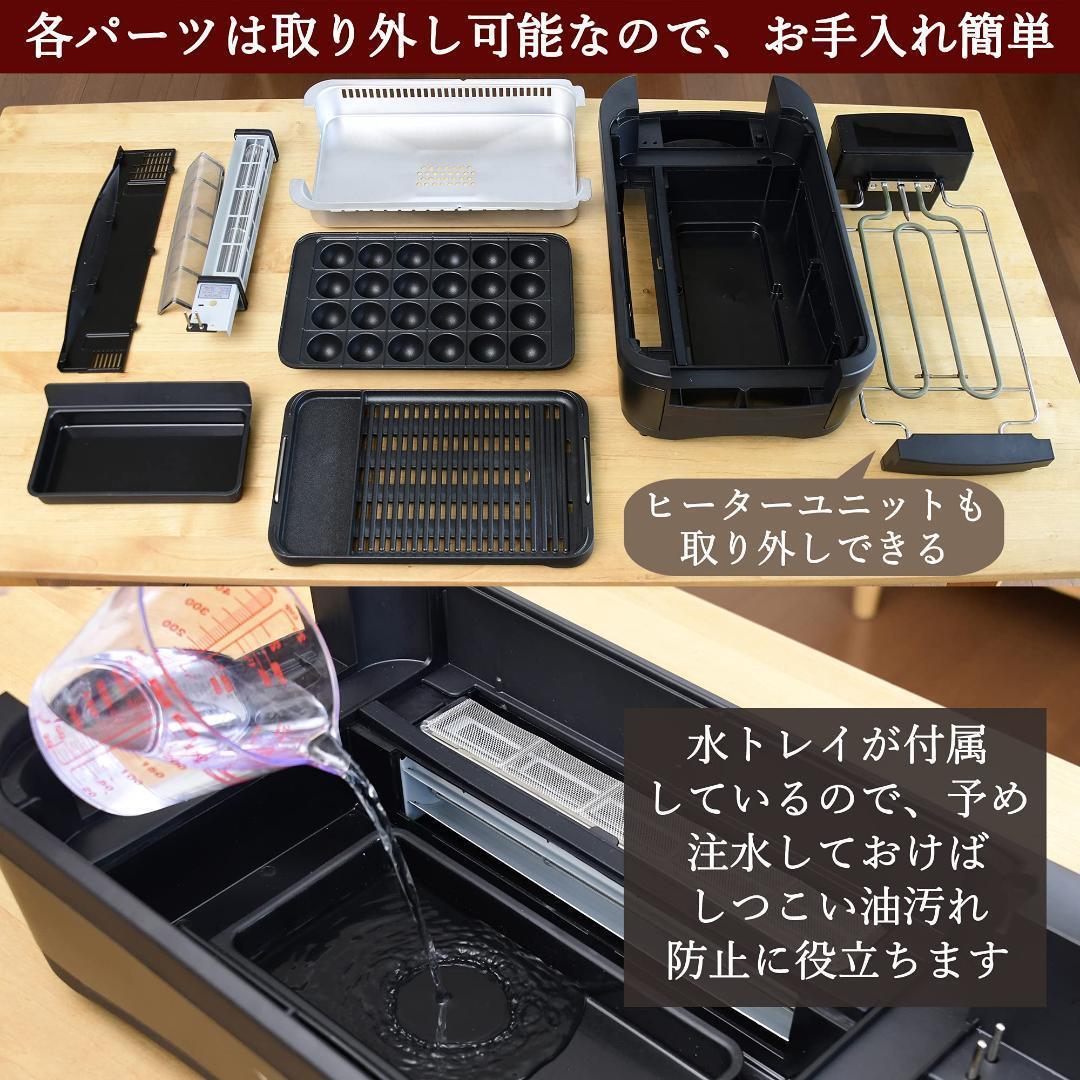 【難あり】 山善 煙の少ない 焼肉プレート XGRILL YGMC-FXT130