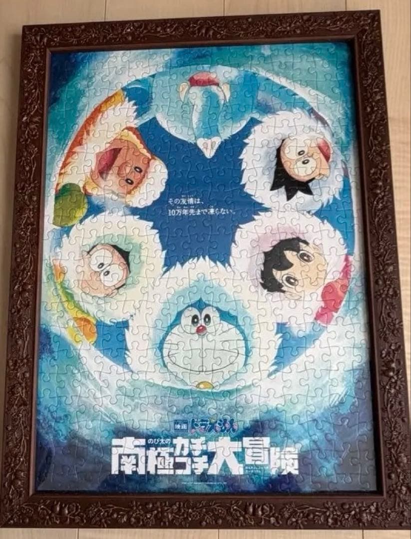 映画ドラえもん ジグソーパズル 3点セット
