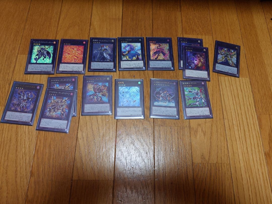 朝*ン様 遊戯王　デッキ　オノマトライゼオル