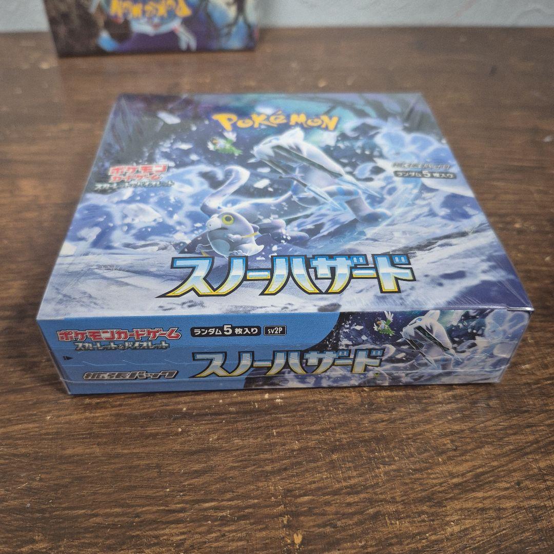 【シュリンク付き未開封品】 クレイバースト スノーハザード 2box セット