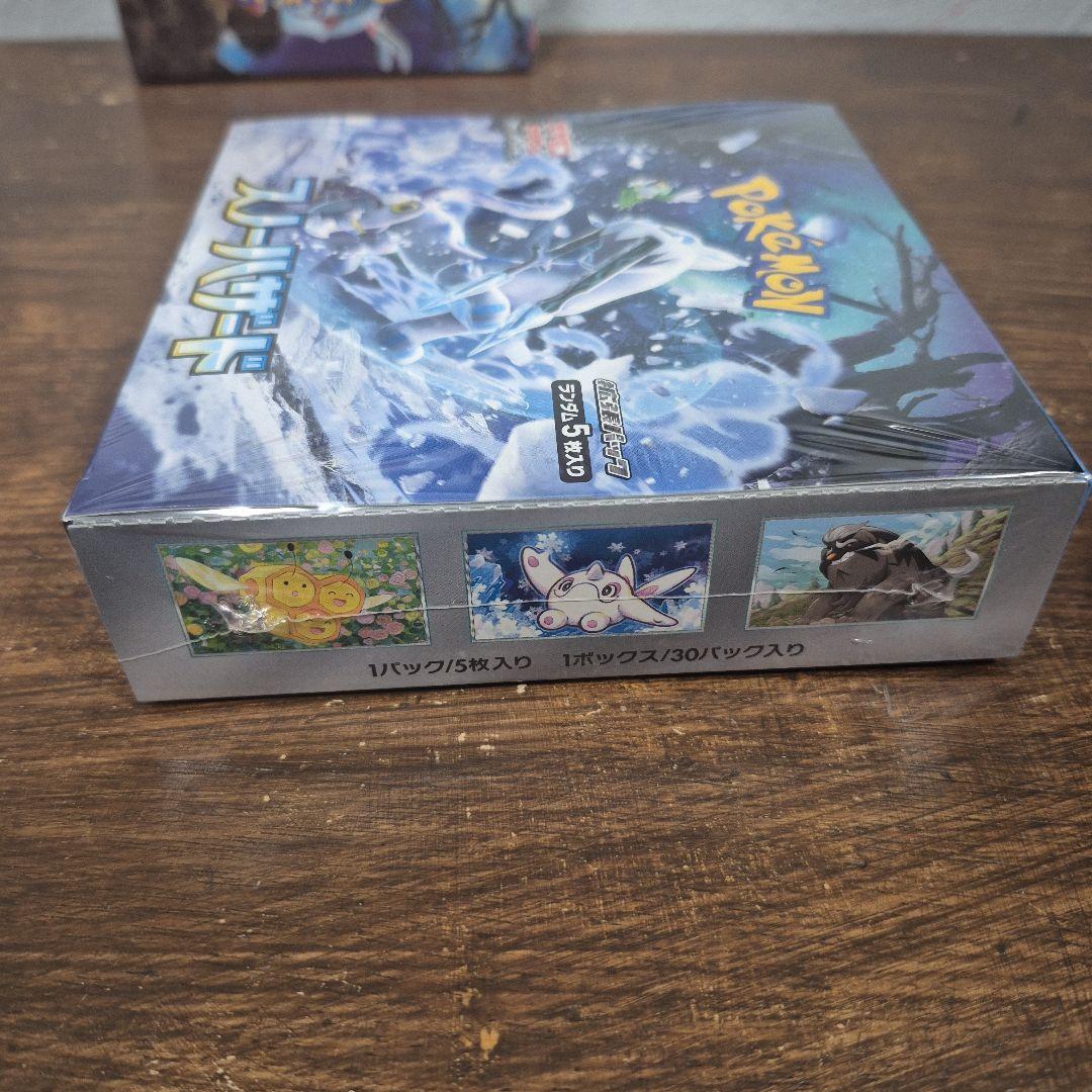 【シュリンク付き未開封品】 クレイバースト スノーハザード 2box セット