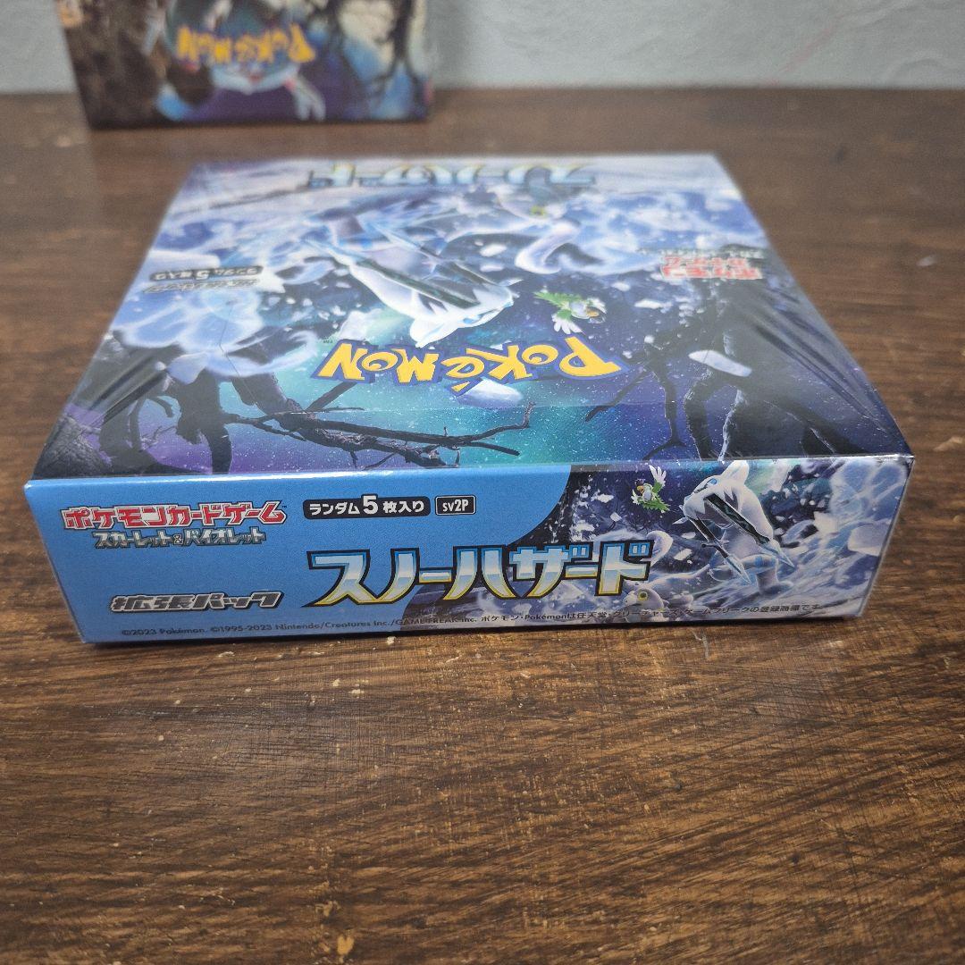 【シュリンク付き未開封品】 クレイバースト スノーハザード 2box セット