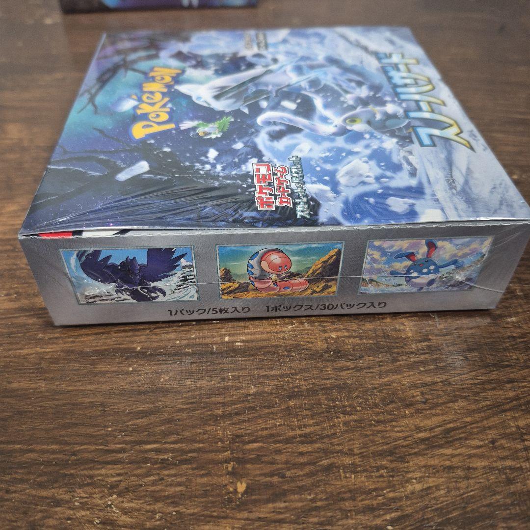 【シュリンク付き未開封品】 クレイバースト スノーハザード 2box セット