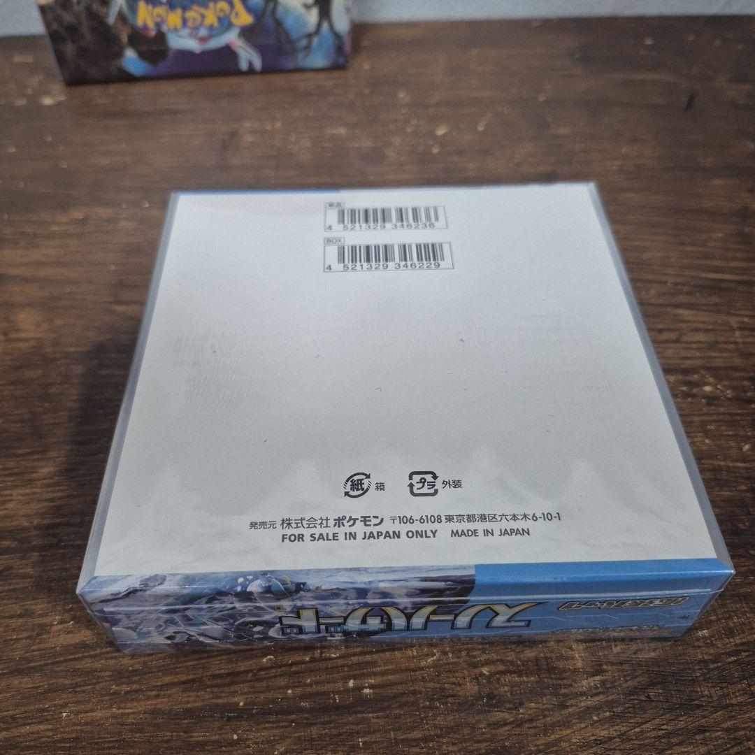 【シュリンク付き未開封品】 クレイバースト スノーハザード 2box セット