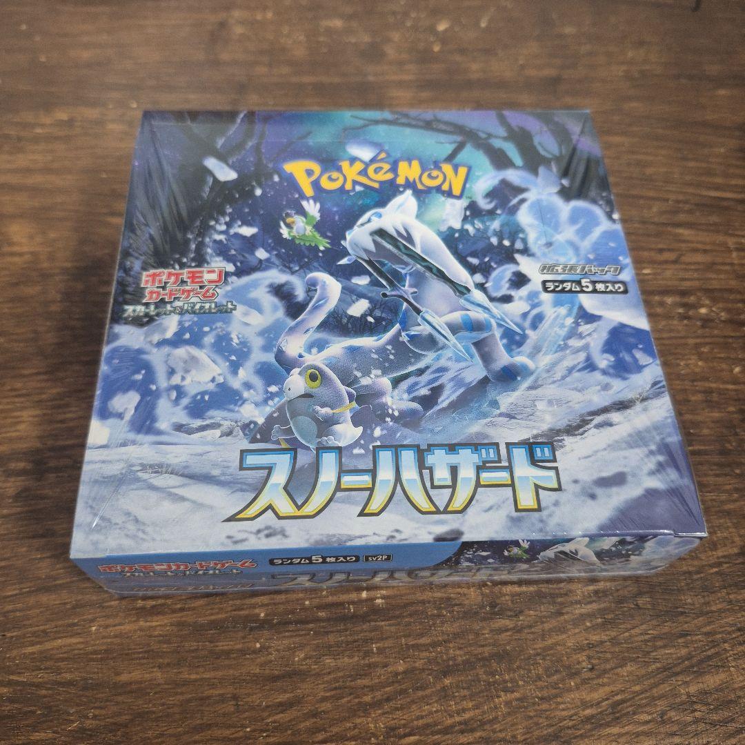 【シュリンク付き未開封品】 クレイバースト スノーハザード 2box セット