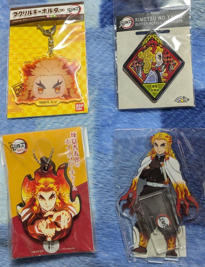 鬼滅の刃　煉獄杏寿郎グッズまとめて9点セット★未使用未開封品多数