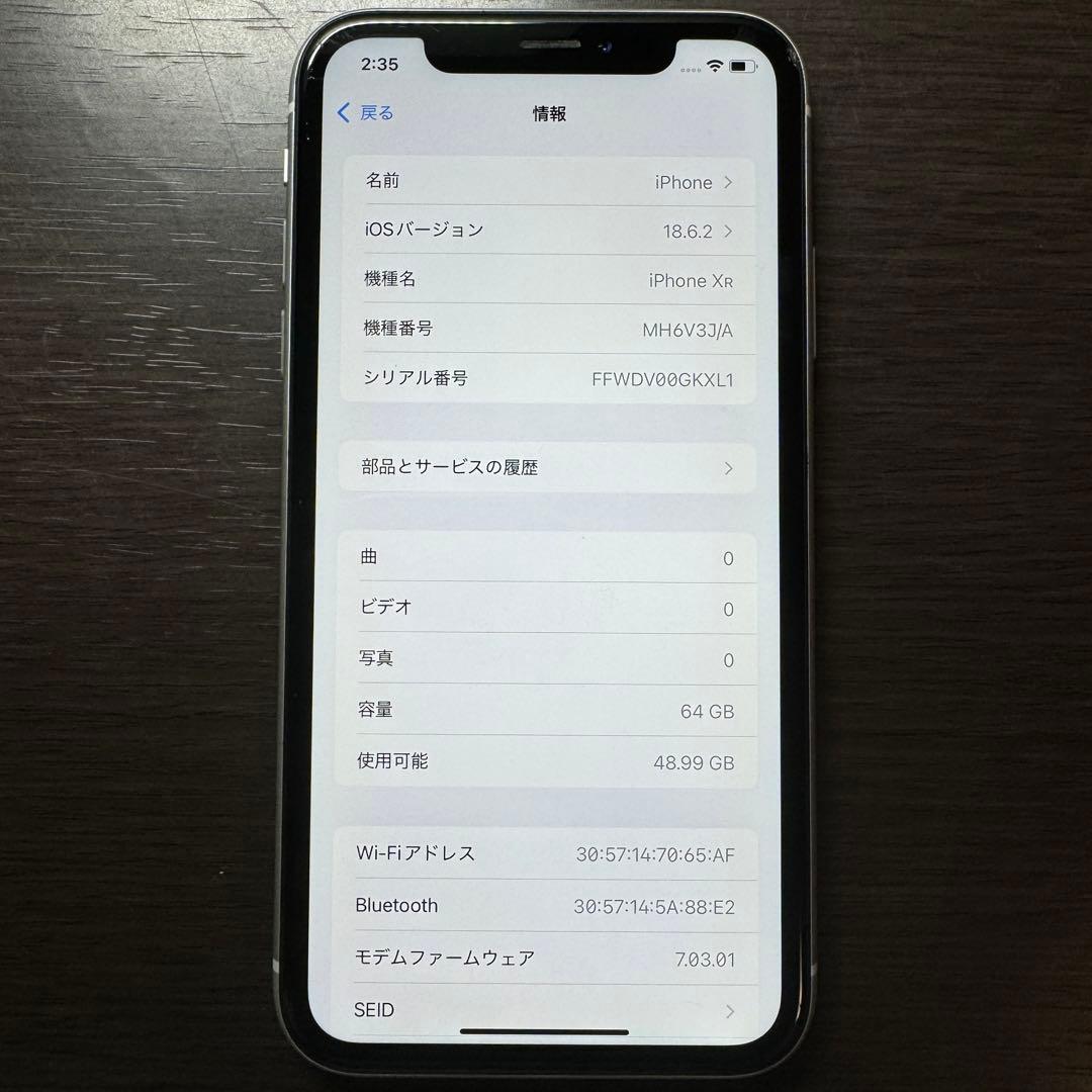 訳あり iPhone XR ホワイト 64GB FaceID不可