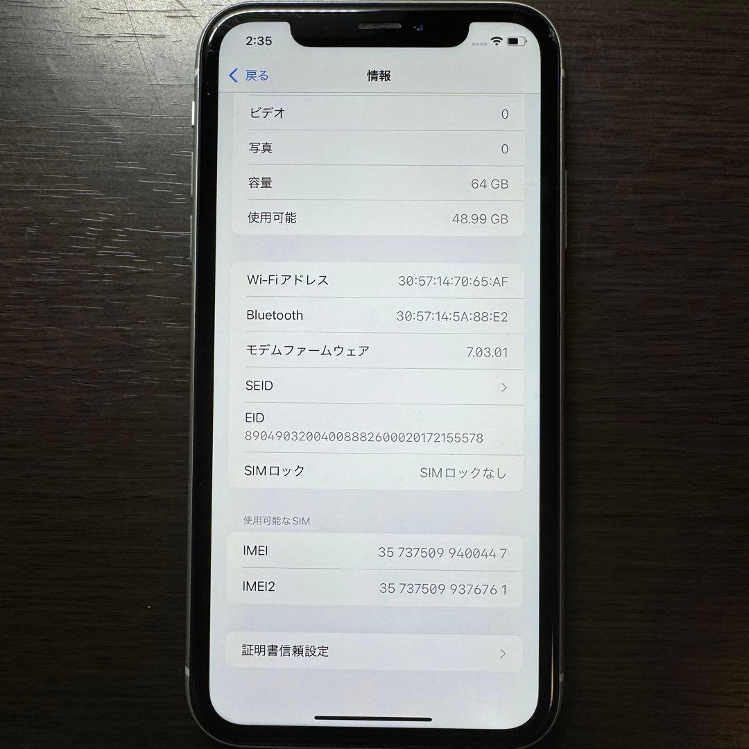 訳あり iPhone XR ホワイト 64GB FaceID不可