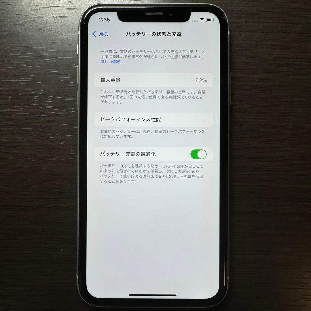 訳あり iPhone XR ホワイト 64GB FaceID不可