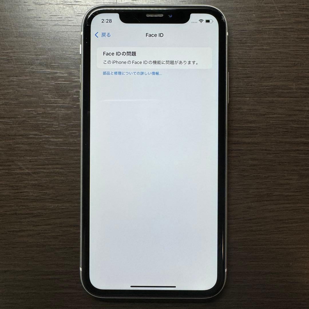訳あり iPhone XR ホワイト 64GB FaceID不可