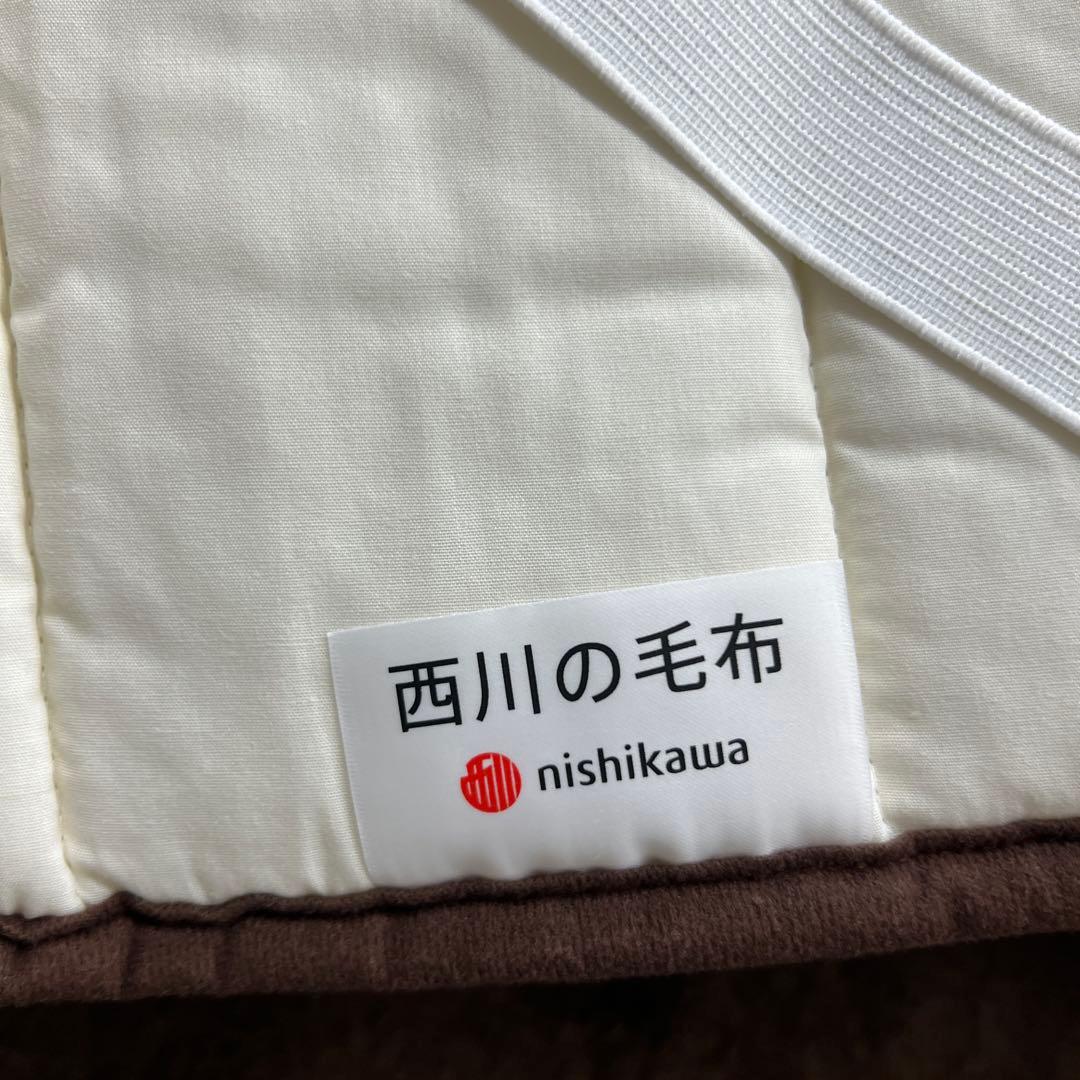 西川　あったか毛布敷きパッド　アクリル100% 100×205 日本製