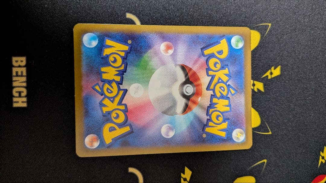 ギラティナVSTAR SAR