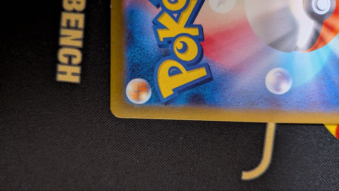 ギラティナVSTAR SAR