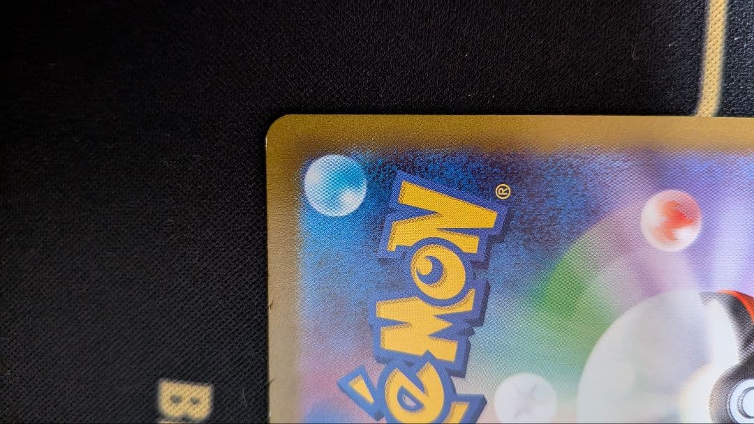 ギラティナVSTAR SAR