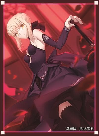 スリーブ COMIC1 逸遊団 fate 黒セイバー オルタ 遠坂凛 スリーブ