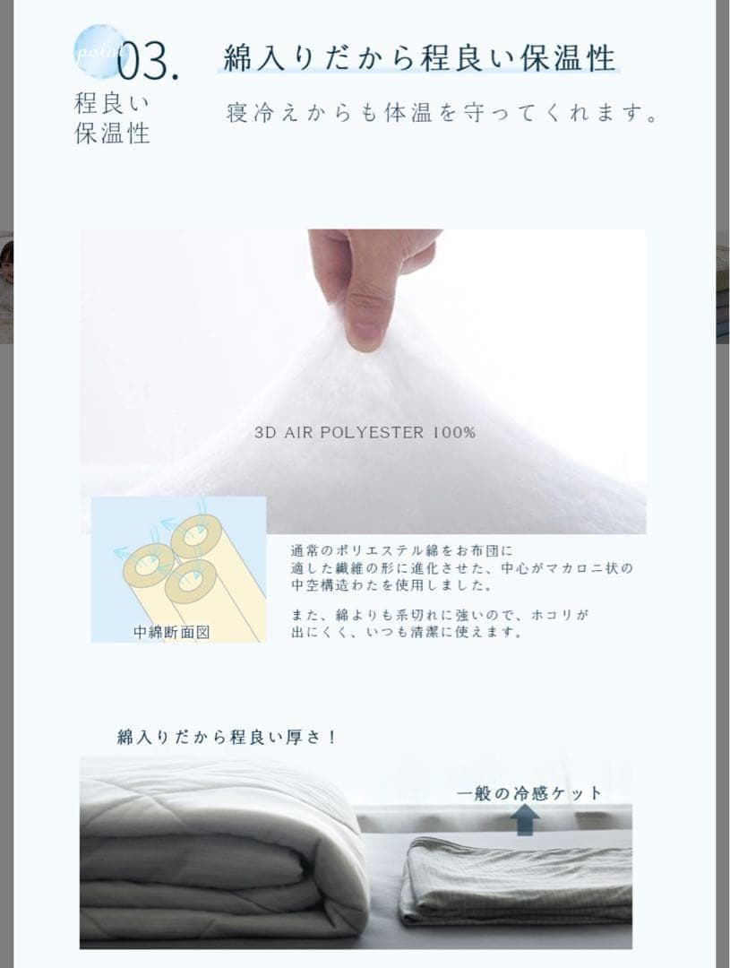 新品 肌掛け布団 リバーシブル 年中利用 冷感 保温 3点セット ふとん 1人