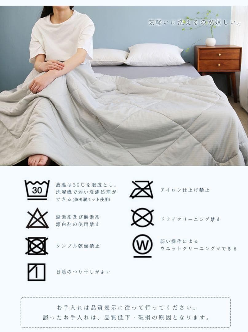 新品 肌掛け布団 リバーシブル 年中利用 冷感 保温 3点セット ふとん 1人