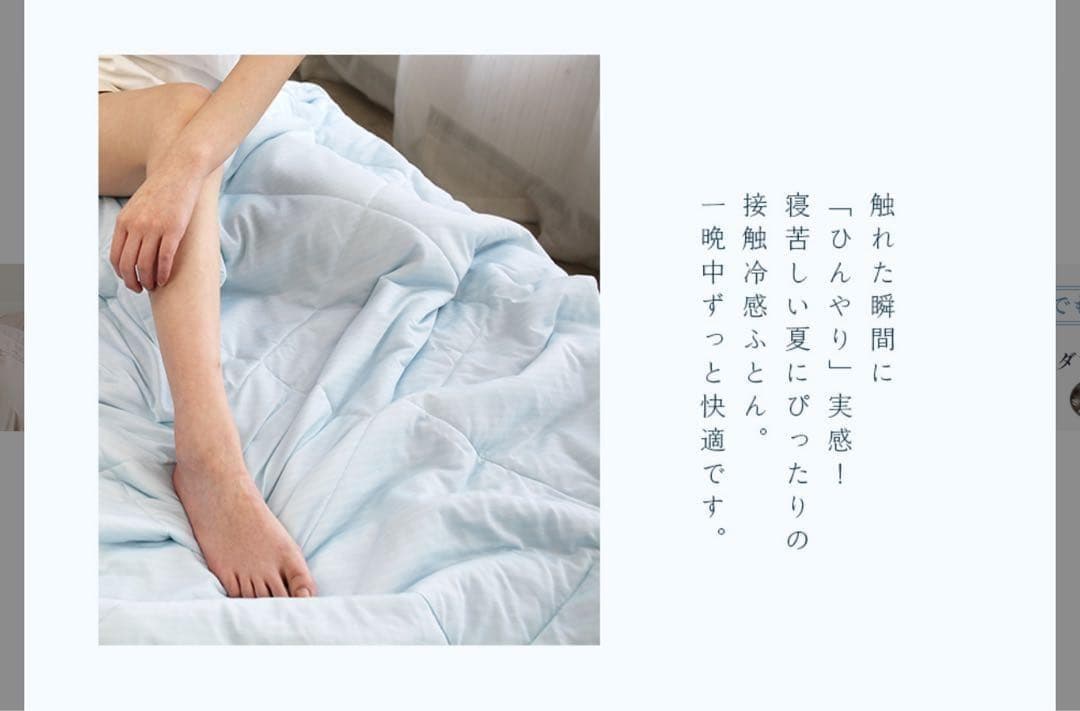 新品 肌掛け布団 リバーシブル 年中利用 冷感 保温 3点セット ふとん 1人