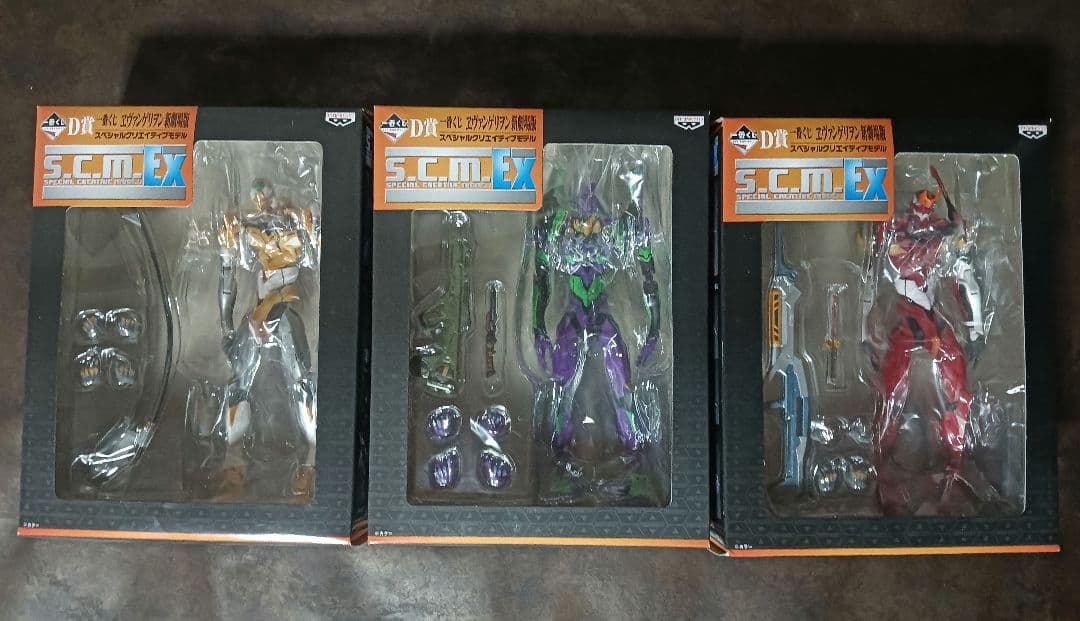 エヴァンゲリオン新劇場版D賞s.c.m.EX スペシャルクリエイティブモデル