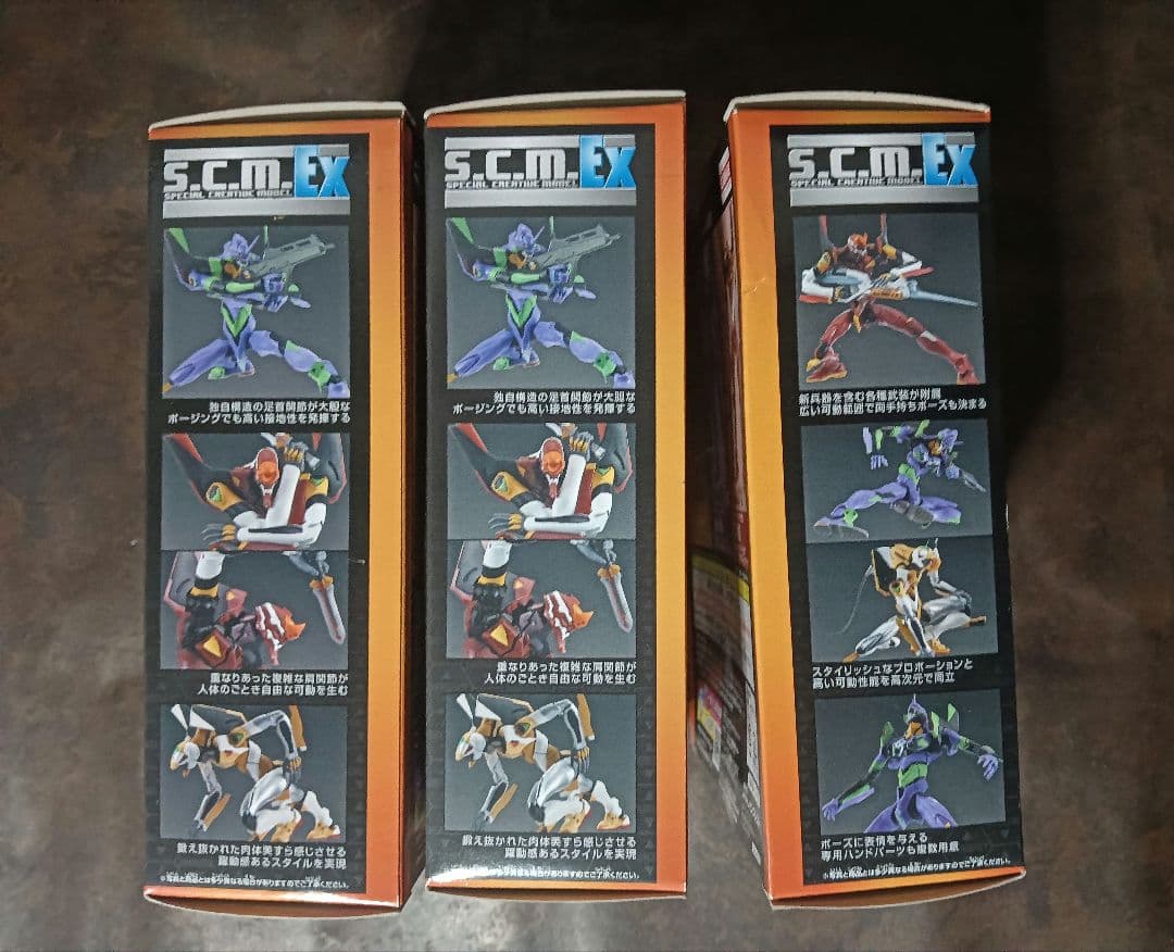 エヴァンゲリオン新劇場版D賞s.c.m.EX スペシャルクリエイティブモデル