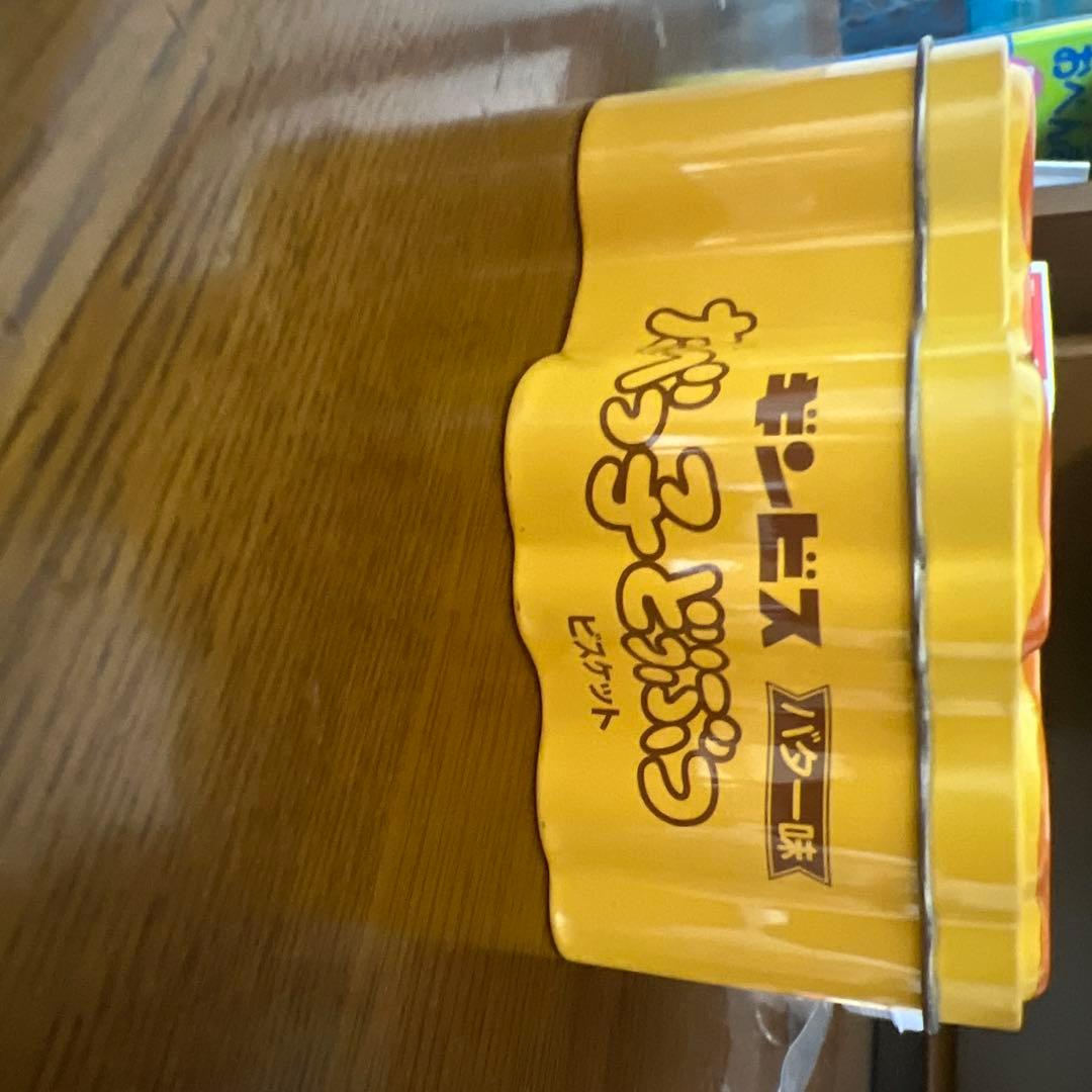 限定品 たべっ子どうぶつ UFOキャッチャー景品