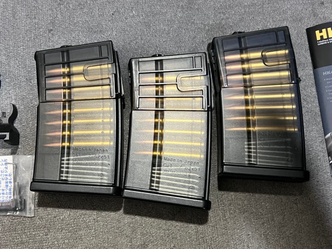 東京マルイ HK417D 次世代電動ガン アーリーバリアント マガジン4本付き